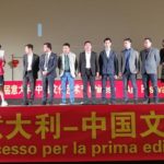 “中意乒乓球对抗赛”在“首届意大利中国文化艺术节”期间成功举办