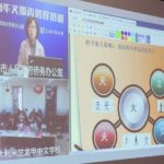 上海侨办鼎立支持华文教育，远程培训深受华文教师喜爱
