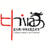 首届“意大利-中国文化艺术节”在米兰开幕