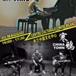 华裔面孔登上“米兰钢琴之城”音乐节的舞台
