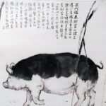 Una mostra di pittura e calligrafia per augurarsi un felice anno del maiale