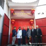 米兰市政府在米兰中国文化中心召开2020年第四届“意大利·中国文化艺术节”协调会