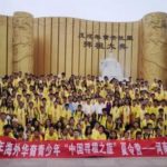 Campo estivo (invernale) “Viaggio alla ricerca delle proprie radici cinesi”