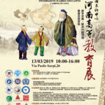 “留学中原”—米兰中国文化中心圆满举办河南高等教育展