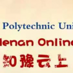 Corso online di lingua e cultura cinese – Henan Polytechnic University