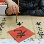 Corso di perfezionamento di due giorni per insegnanti di lingua cinese